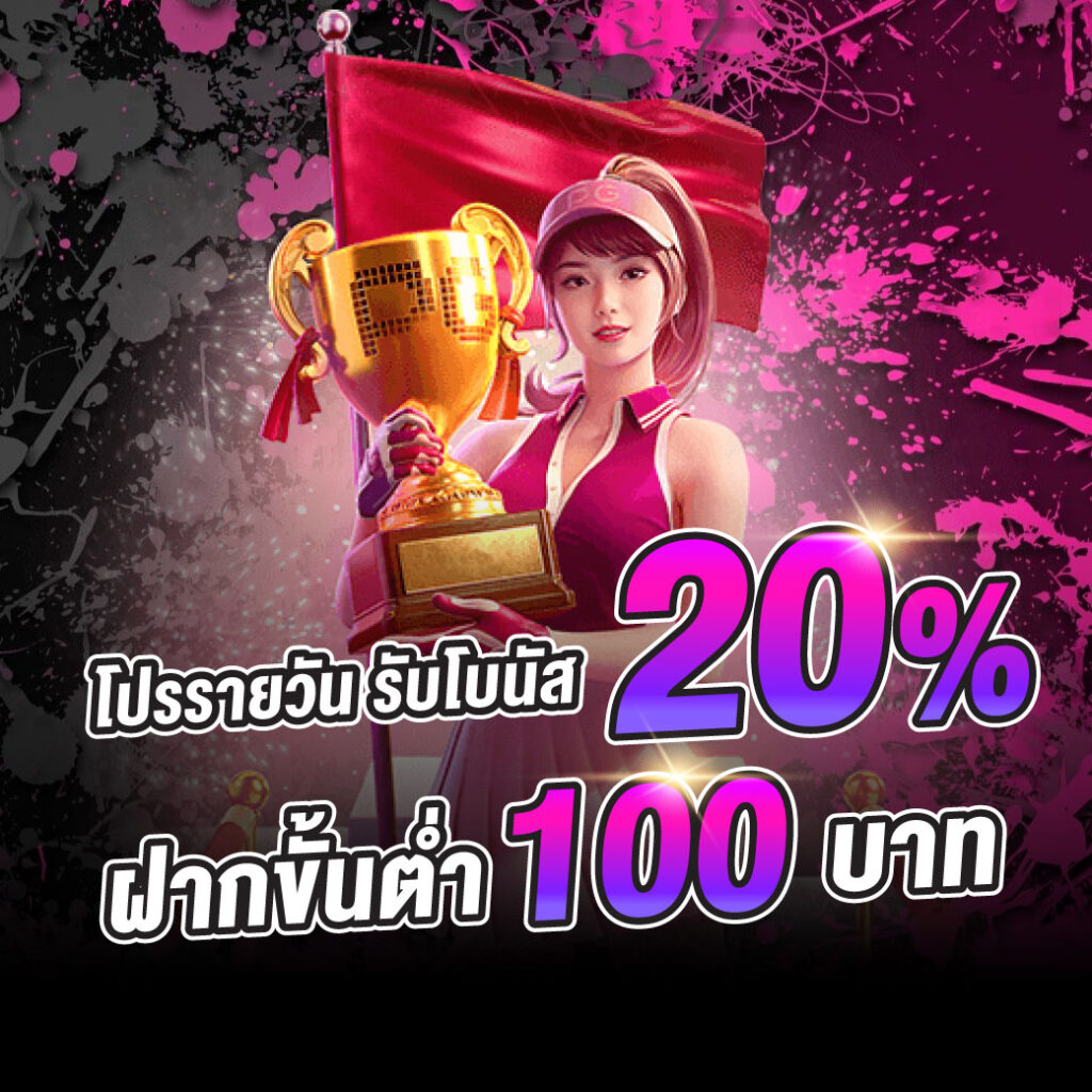 UFA289S คาสิโนออนไลน์ เจ้าใหญ่ ปลอดภัย 100%แหล่งรวมเกมออนไลน์ ไว้ในที่เดียว