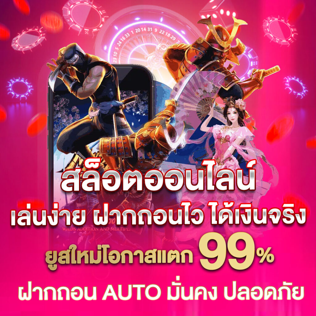 UFA289S ฝากถอน ออโต้ ผ่าน Wallet ไม่มีขั้นต่ำ